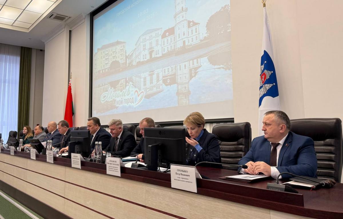 Итоги социально-экономического развития Могилева за 2024 год подвели в горисполкоме. Фото
