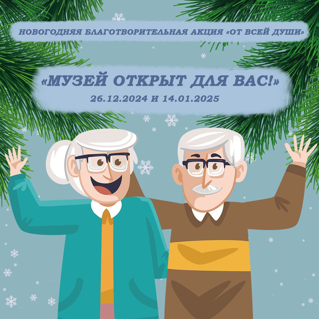 Узнали, кому можно посетить  бесплатно Могилевский областной художественный музей имени П.В. Масленикова