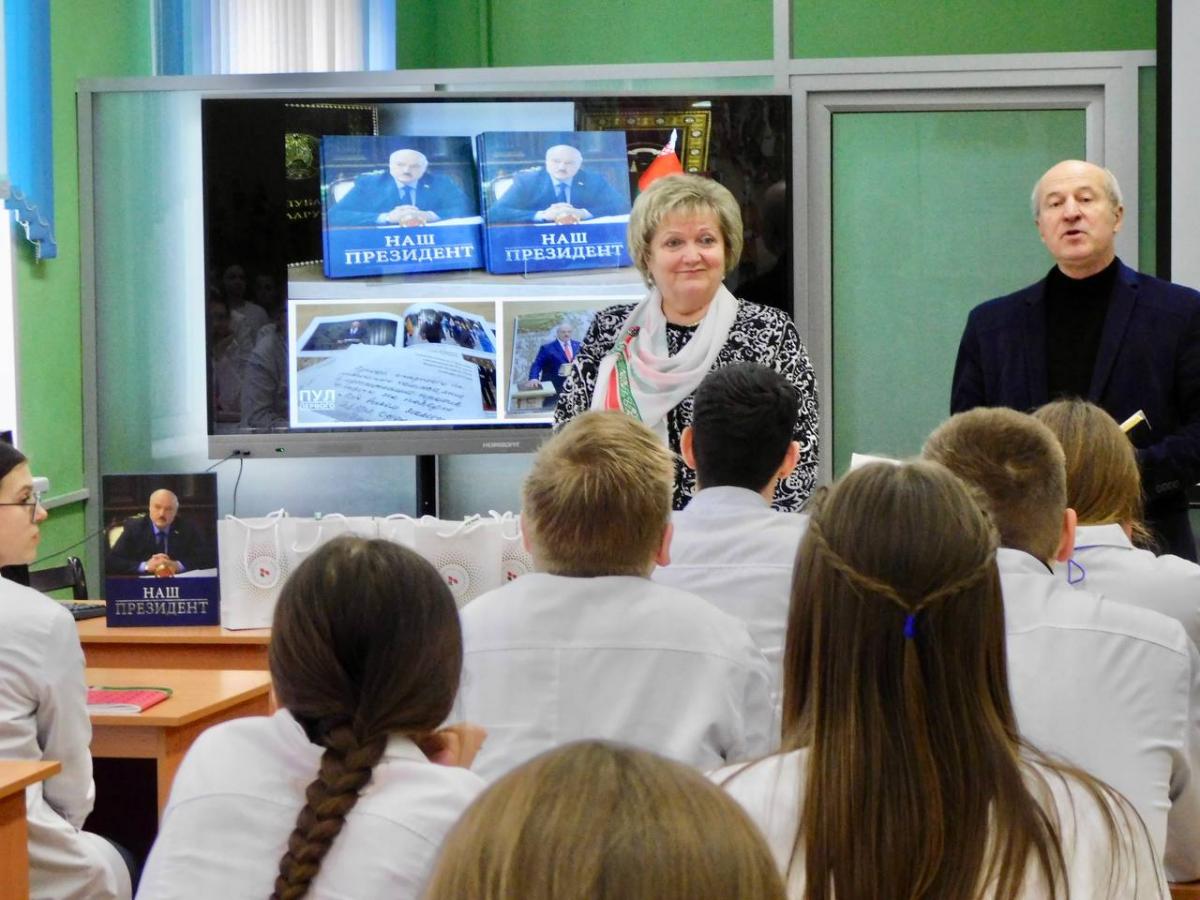 Вдохновение для будущих медиков. Презентация книги «Наш Президент» прошла в Бобруйском медицинском колледже