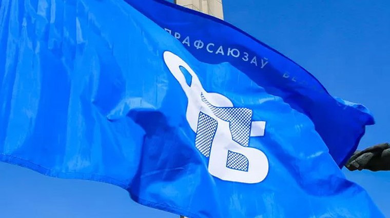 В 2024 году в Могилевской области создано 68 новых профсоюзных организаций