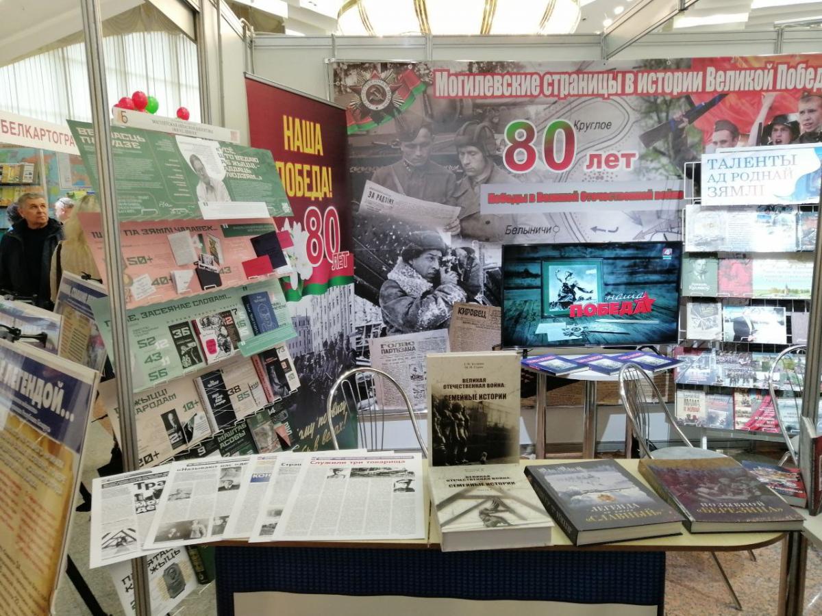 Минская международная книжная выставка-ярмарка открылась 12 марта