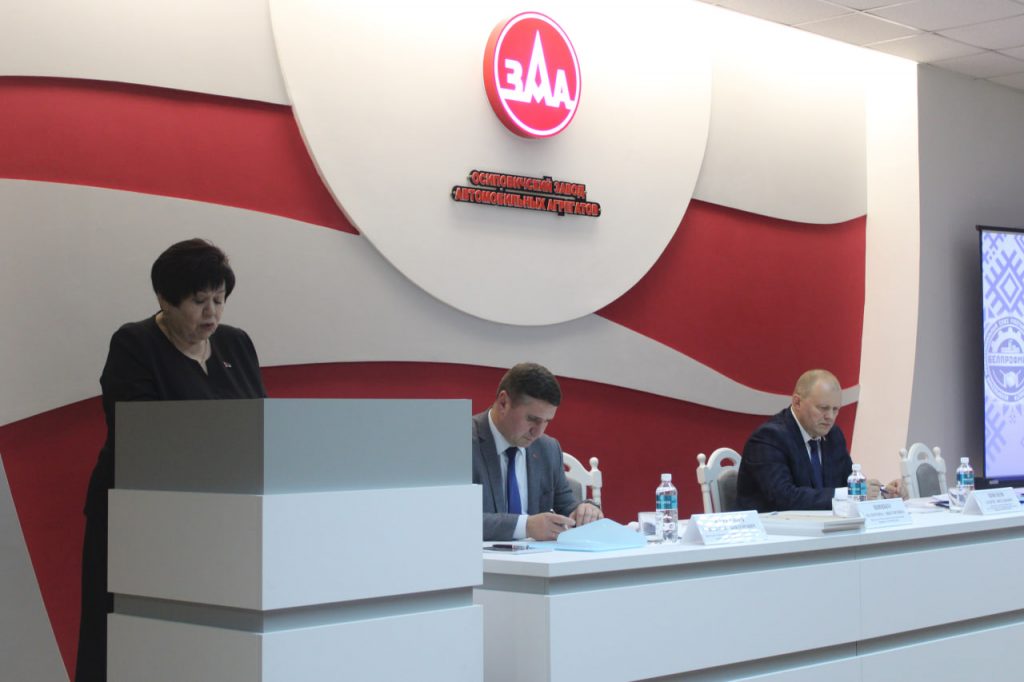 Коллективные договоры, охрану труда и поддержку работников обсудили в областном комитете профсоюза «БЕЛПРОФМАШ»