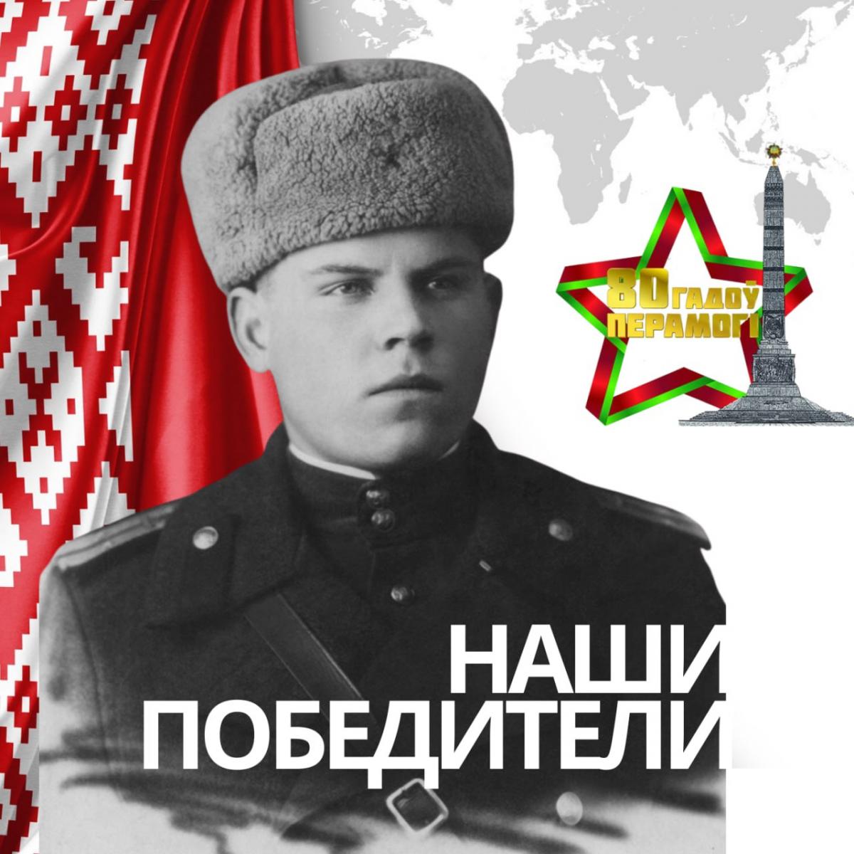 Два исторических проекта к 80-летию Великой Победы запустили профсоюзы Могилевщины