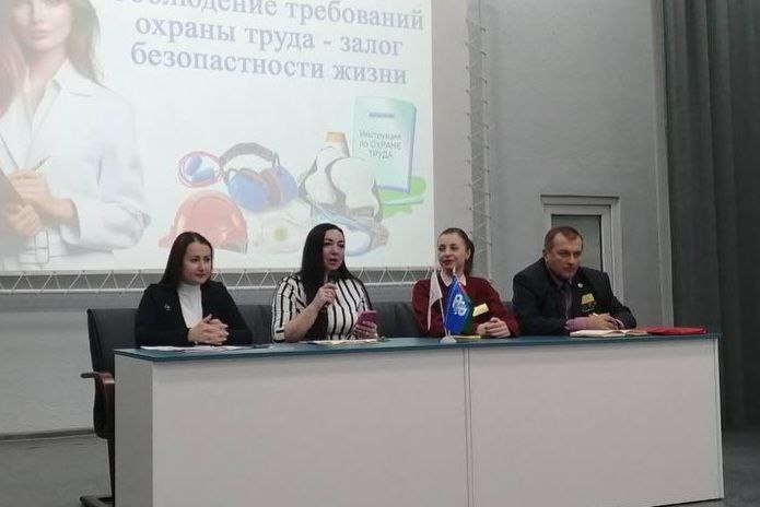 В Могилевской областной детской больнице прошел семинар для общественных инспекторов по охране труда