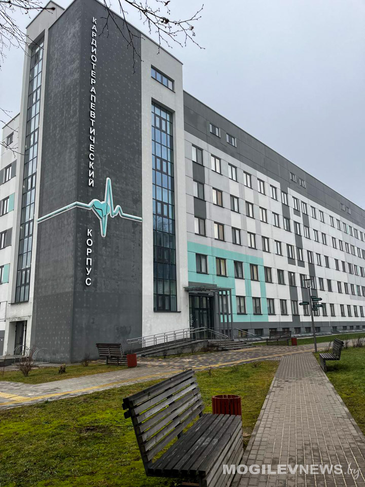 Могилевский кардиотерапевтический корпус: от региональной медицины к мировым стандартам