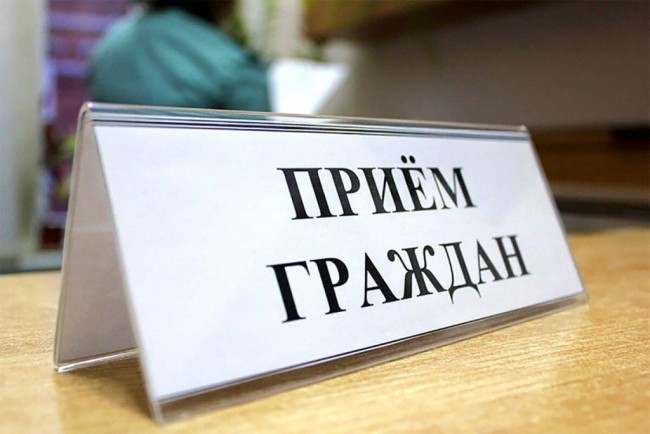 Личный прием граждан в Глусском райисполкоме 25 апреля проведет начальник главного управления юстиции облисполкома