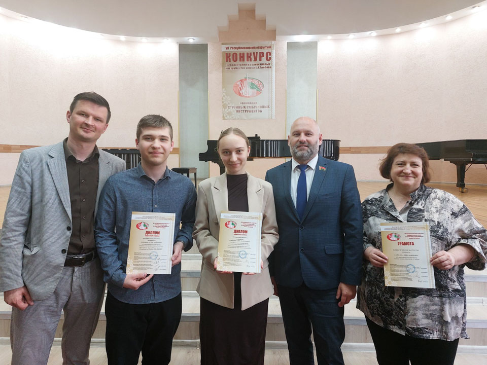 Могилевские музыканты стали лауреатами республиканского конкурса