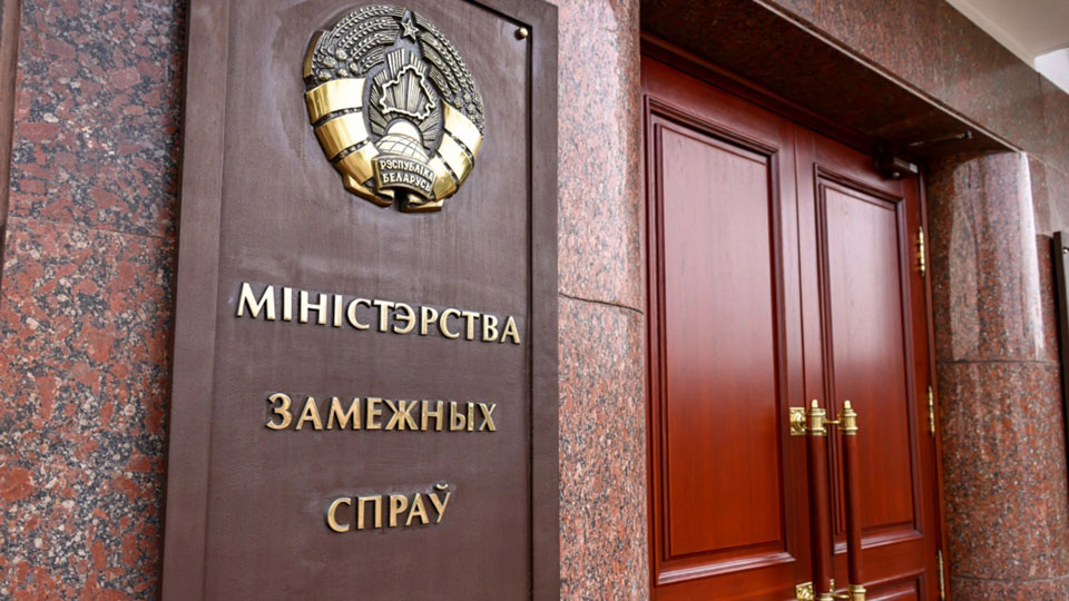 В МИД заявили о грубейшем вмешательстве ЕС в белорусскую электоральную кампанию