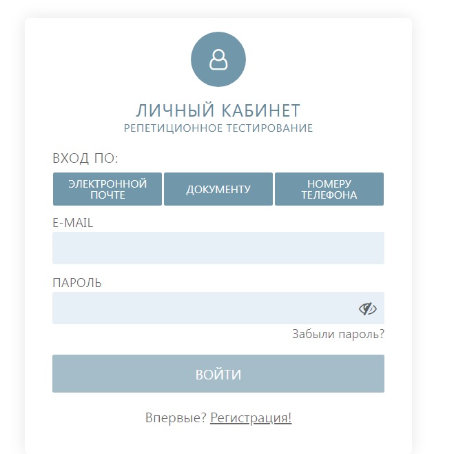В Беларуси заработает электронная очередь для выпускников