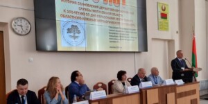 Конференция дерматологов и косметологов Беларуси и России прошла в Могилеве