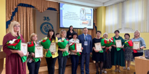Межотраслевой форум кадровых служб: вектор развития здравоохранения Могилевской области