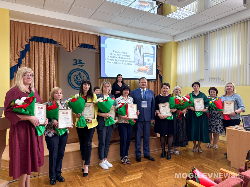 Межотраслевой форум кадровых служб: вектор развития здравоохранения Могилевской области