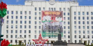 Могилев готовится к празднованию Дня Победы. Фото