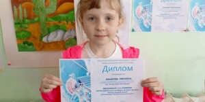 Учащиеся СДШИ Климовичского района стали призерами международного конкурса