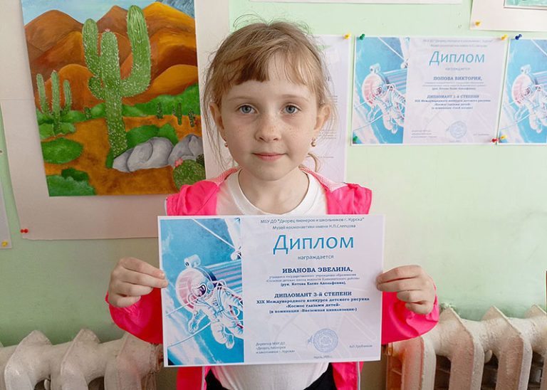 Учащиеся СДШИ Климовичского района стали призерами международного конкурса