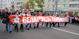 Шествие поколений «Беларусь помнит» собрало в областном центре тысячи могилевчан. Фото