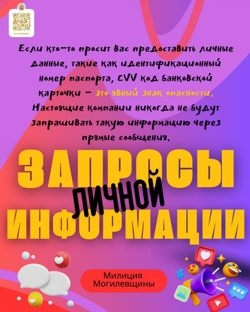 Топ-5 признаков, что вас обманут в «Инстаграме»