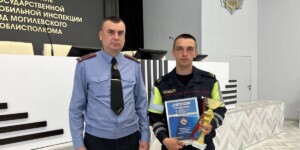 В Могилеве выбрали лучшего инспектора ГАИ области