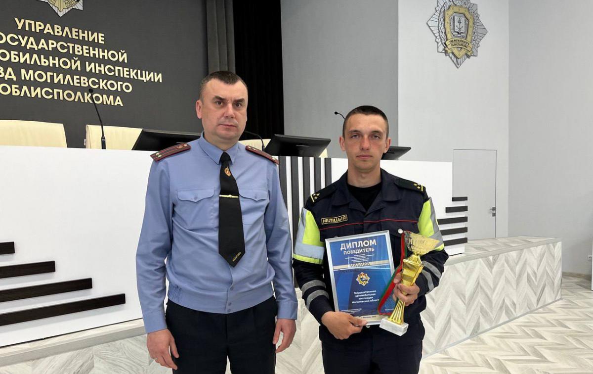 В Могилеве выбрали лучшего инспектора ГАИ области