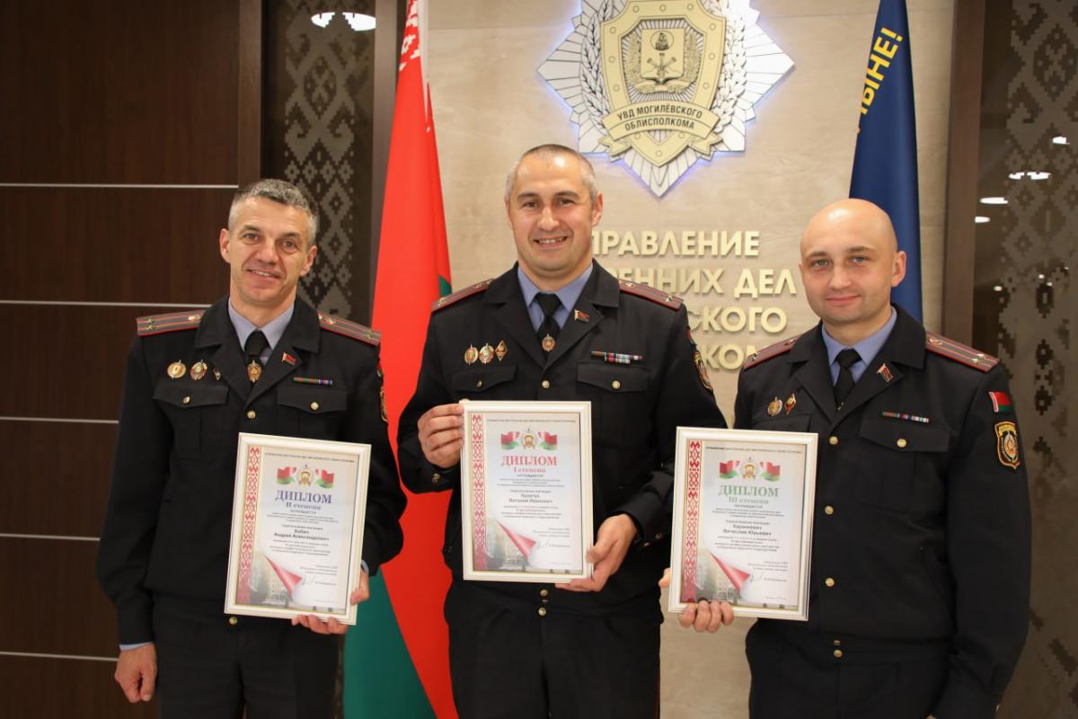 Сотрудники кадровых подразделений милиции Могилевщины боролись за звание лучших