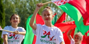 Поздравление с Днем молодежи и студенчества