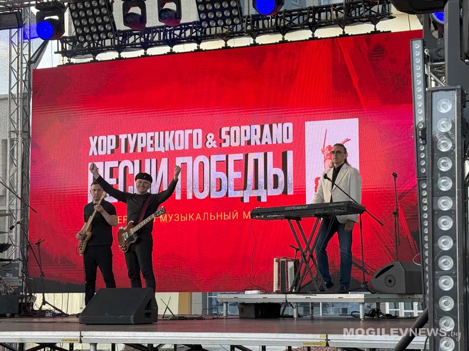 Арт-группы «Хор Турецкого» и «Soprano Турецкого» представили могилевскому зрителю концертную программу «Песни Победы»