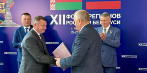 Расширяя белорусско-российское сотрудничество. Могилевским облсоветом депутатов подписан План мероприятий по реализации сотрудничества с российским регионом