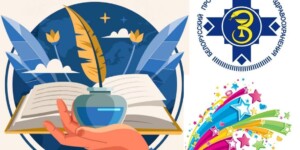 Профсоюз запускает конкурс патриотических стихов, посвященный 80-летию Победы