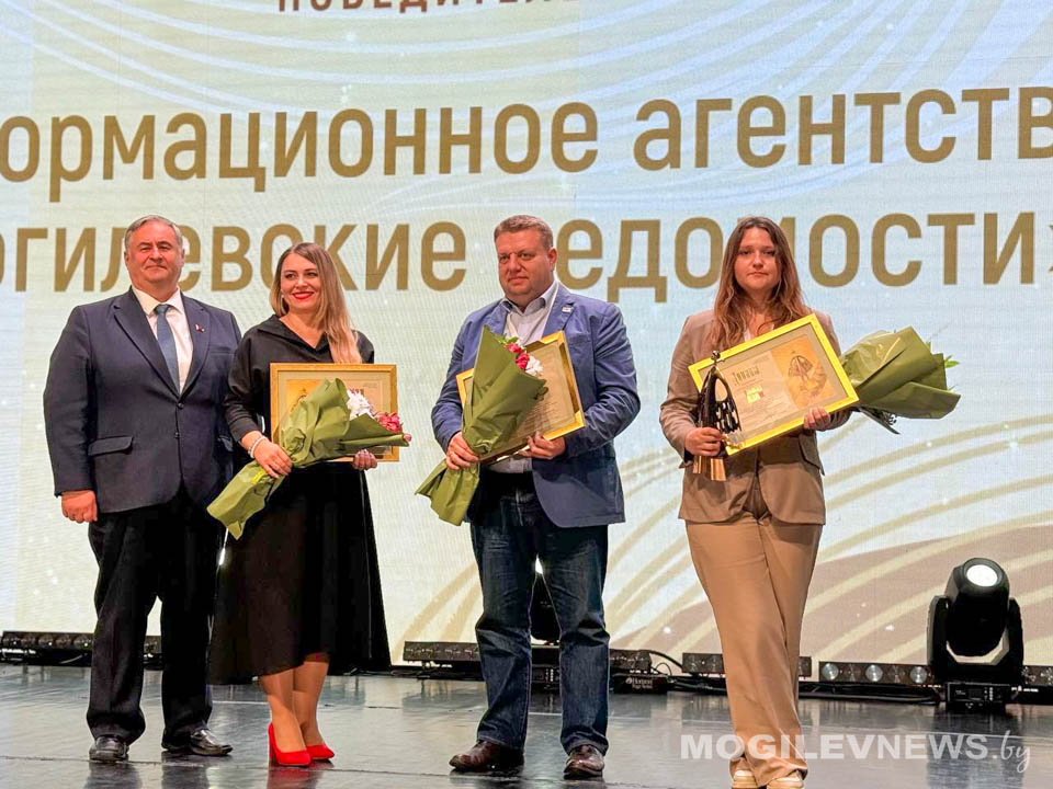 V Форум медийного сообщества Беларуси: Могилевские проекты в центре внимания и победы в «Золотой Литере»