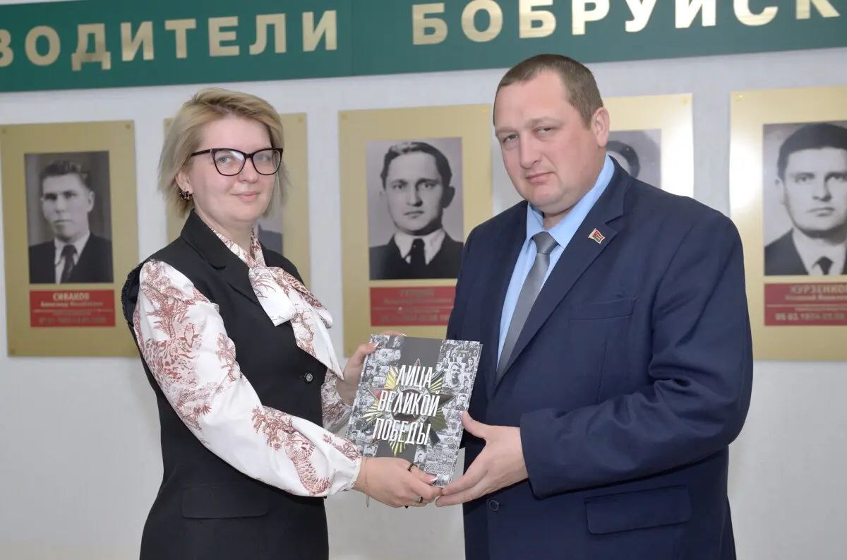 Председатель Бобруйского райисполкома передал в дар библиотеке ценное издание