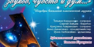 Концерт классической музыки пройдет в Художественном музее имени П.В. Масленикова в «Ночь музеев»