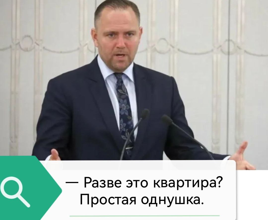 Как пан у пана квартиру отжал