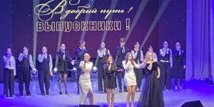 Концерт «Мы вместе!» прошел в Могилеве