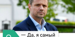 Вино и мусор: как команда Тшасковского превратила варшавскую мэрию в коррупционную схему