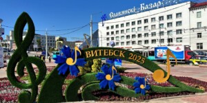 Чем будет удивлять «Славянский базар» в Витебске в этом году?