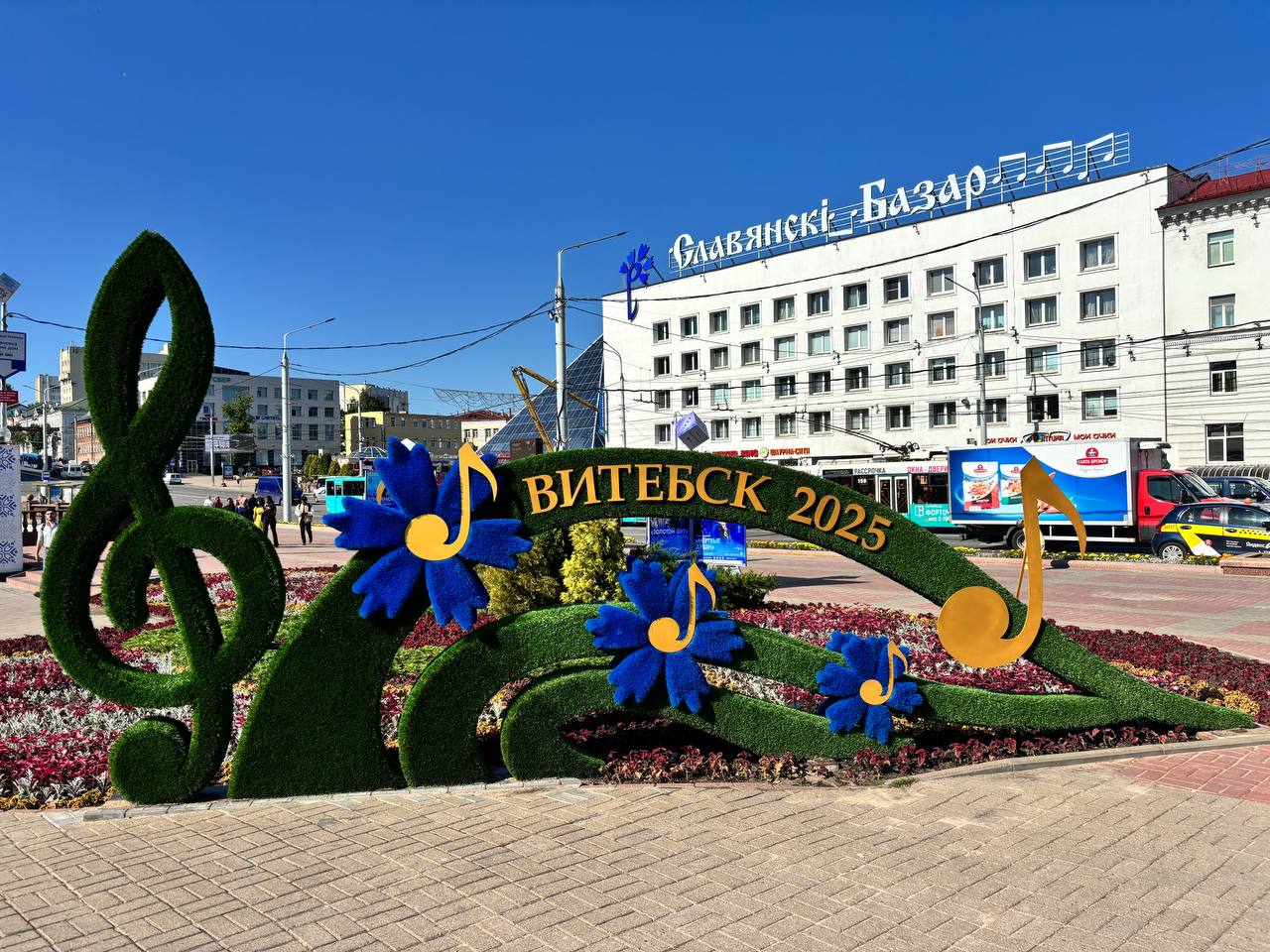 Чем будет удивлять «Славянский базар» в Витебске в этом году?