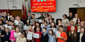 В Институте Конфуция МГУ имени А.А. Кулешова прошел первый выпускной