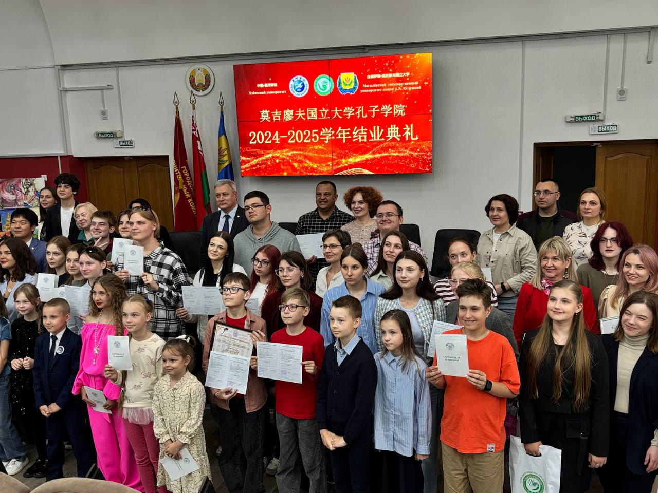В Институте Конфуция МГУ имени А.А. Кулешова прошел первый выпускной
