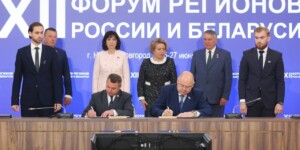Могилевским облсоветом депутатов подписано соглашение о сотрудничестве с Законодательным Собранием Пензенской области