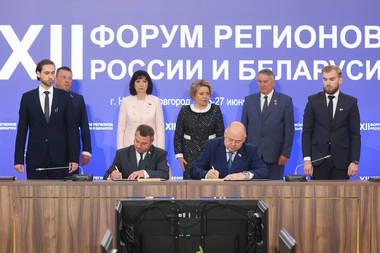 Могилевским облсоветом депутатов подписано соглашение о сотрудничестве с Законодательным Собранием Пензенской области
