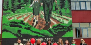 Мурал, выполненный по заказу лесхоза, открыли в Белыничах