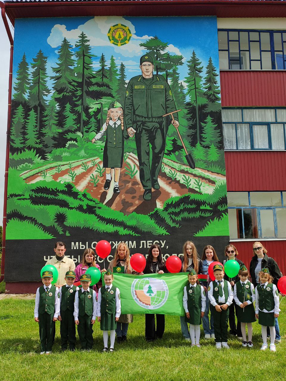 Мурал, выполненный по заказу лесхоза, открыли в Белыничах