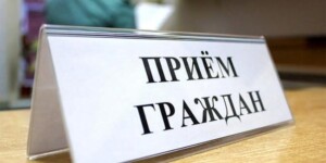 Выездной прием и прямую телефонную линию проведет 14 мая в Круглом начальник управления культуры облисполкома