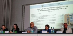 Областной семинар, посвященный вопросам охраны труда и промышленной безопасности, прошел в Могилеве