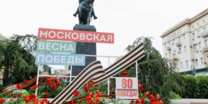 Москва приглашает гостей из Беларуси на весенний фестиваль