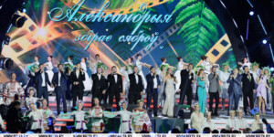 Настоящий кинотеатр под открытым небом. Как прошел гала-концерт на "Купалье" в Александрии