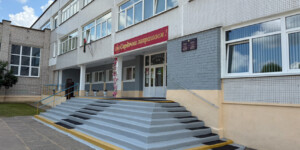 СШ № 39 г. Могилева готовится принять ребят в новом учебном году. Фото