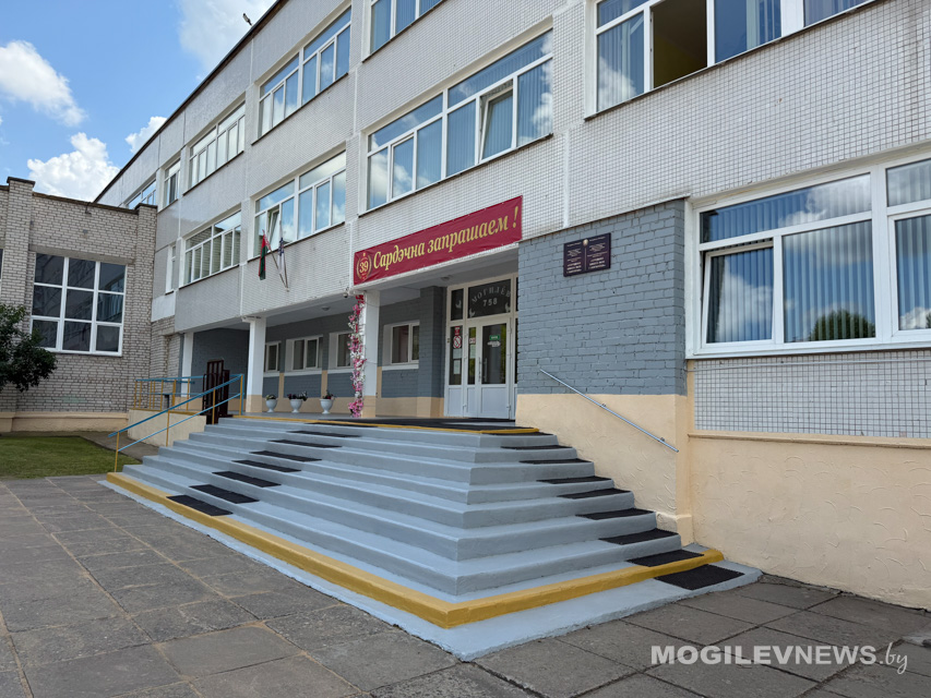 СШ № 39 г. Могилева готовится принять ребят в новом учебном году. Фото