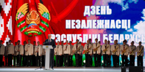 В Могилеве празднуют День Независимости Республики Беларусь. Фото