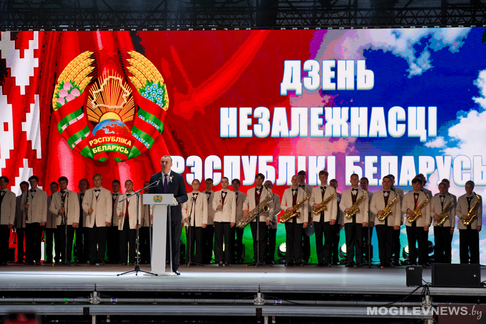 В Могилеве празднуют День Независимости Республики Беларусь. Фото